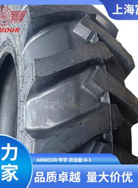 徐州甲字18.4-38 10PR R1旱田人字花纹 大马力拖拉机轮胎带内胎