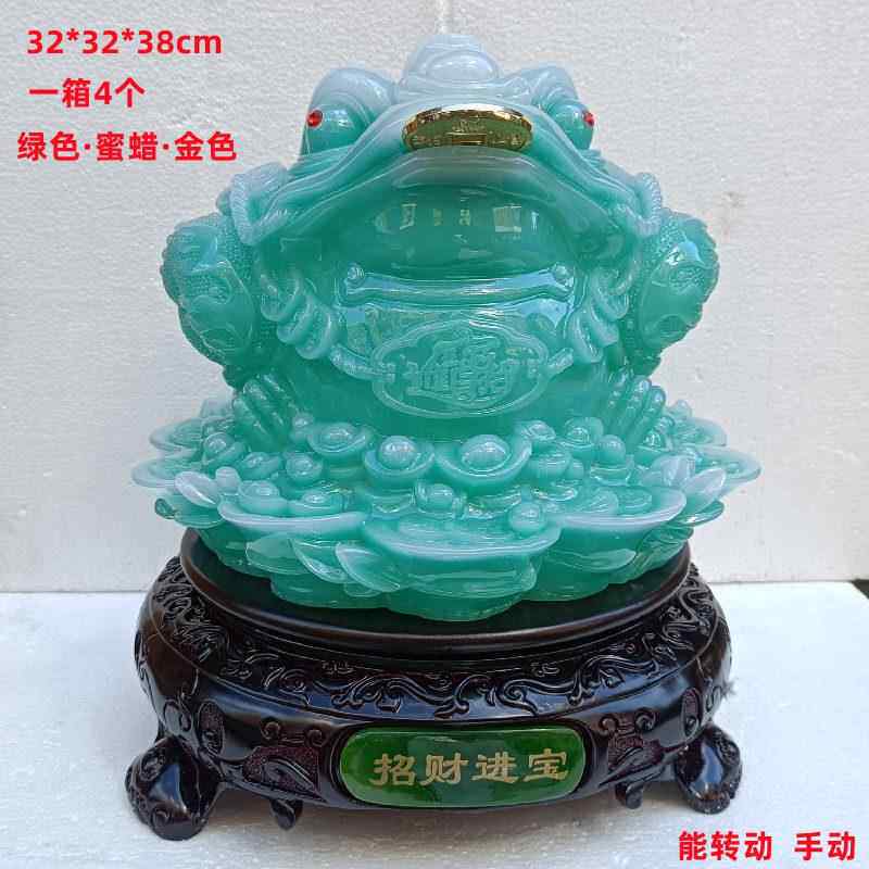 招财金蟾 三足蟾蜍 招财进宝 风水 树脂工艺品摆件 开业装饰礼品