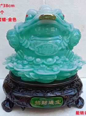 招财金蟾 三足蟾蜍 招财进宝 风水 树脂工艺品摆件 开业装饰礼品