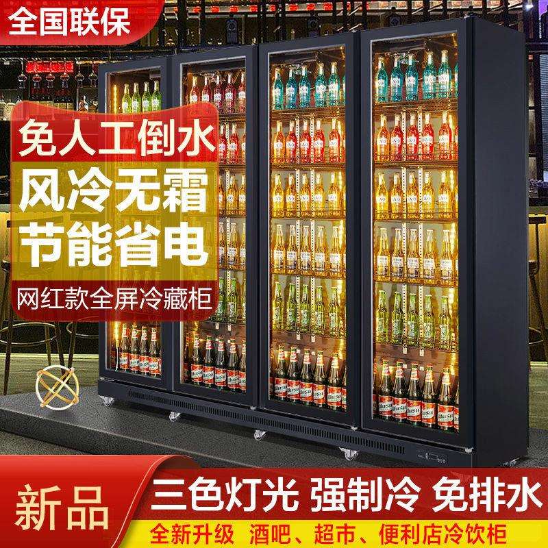 麦丰保鲜柜风幕柜商用超市蔬菜酒吧冷藏冰箱展示柜网红红酒柜