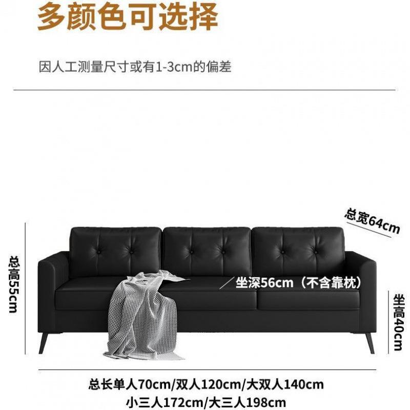 公沙CKR发小户型出牌租接房客厅理发店棋室休息寓待黑色皮布双人