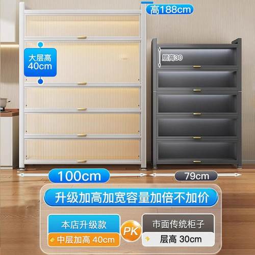 白色多层置物架带柜置厨房咨询客服多功能橱柜微波烤箱电器物储物