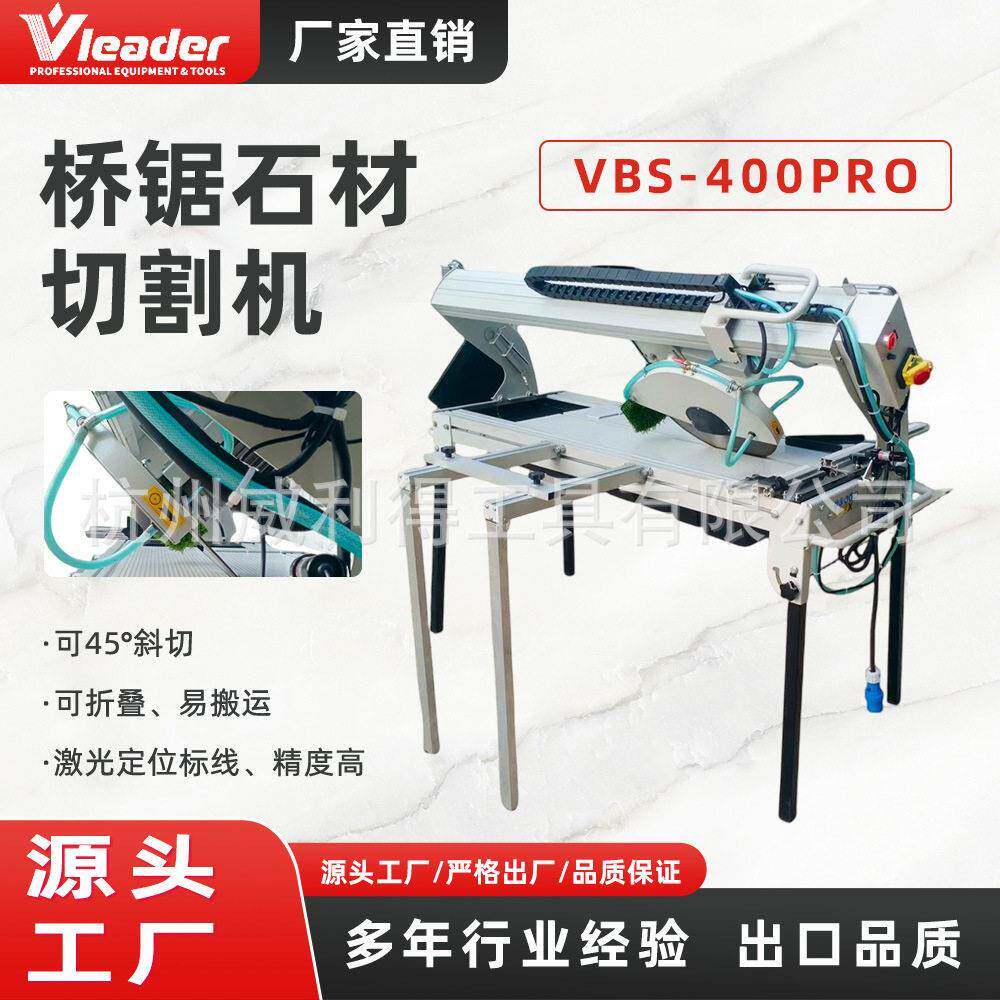 瓷砖大理石加工一体机花岗岩磨边开槽倒角多功能石材一体切割机