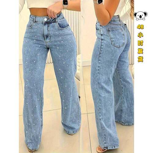 S 73292 Beaded Denim Pants 钉珠牛仔长裤