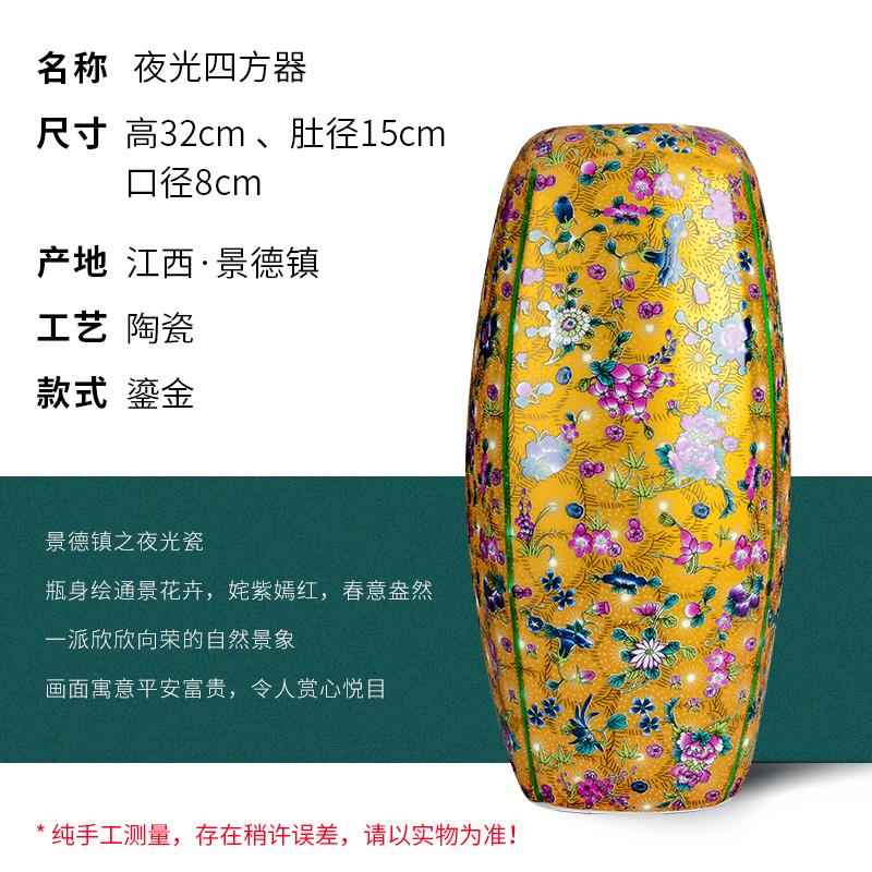 正品景德镇陶瓷珐琅彩花瓶夜摆件仿饰古新中式家居客厅博古架光装