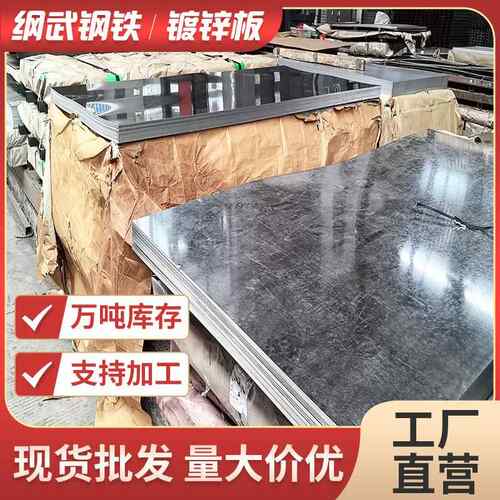 厂家直销镀锌板有花无花高锌层板镀锌钢板桥梁建筑工程钢材