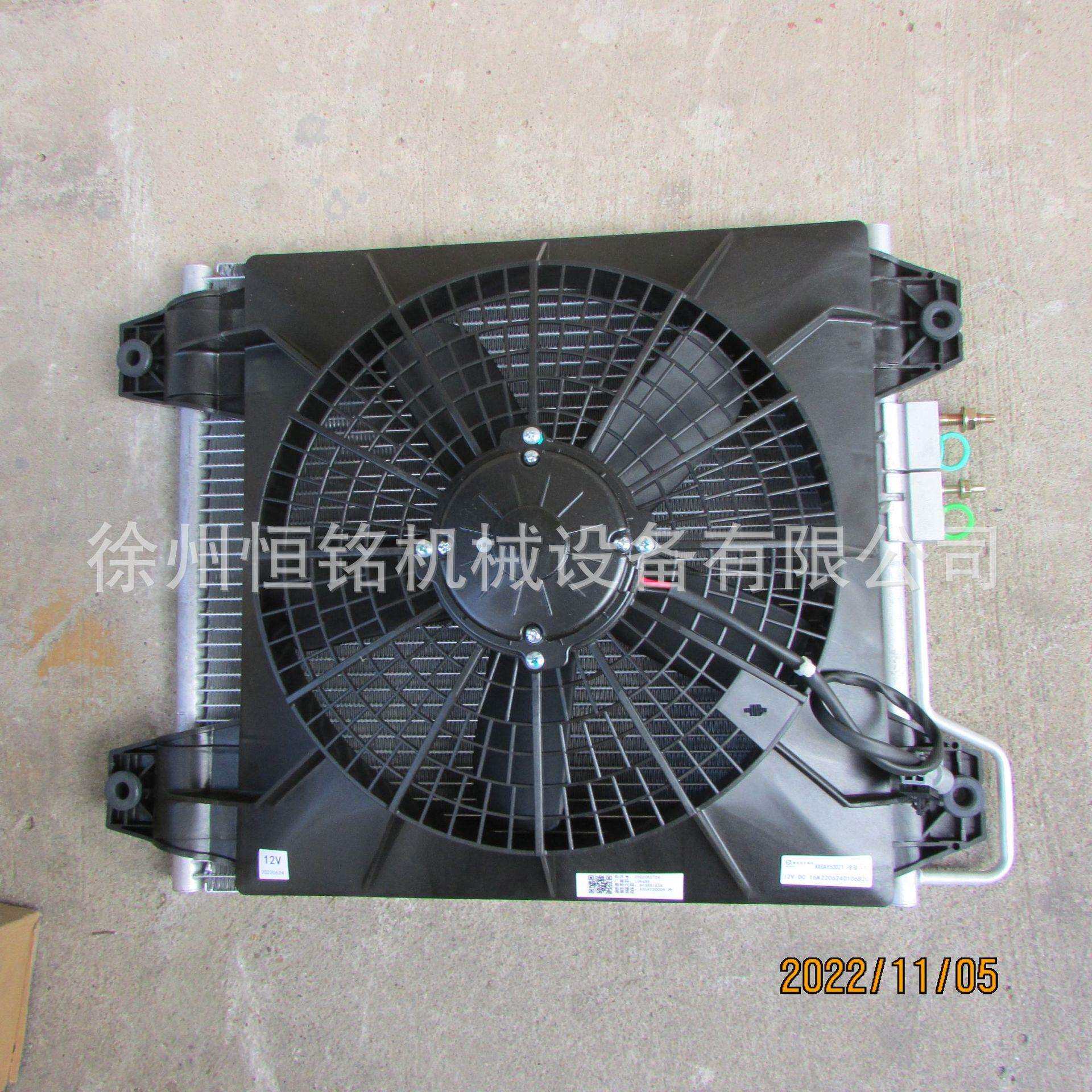 供应徐工装载机配件803591639 AXGAY20008 冷凝器总成