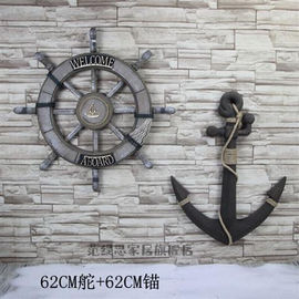 地中海风格舵手装饰船锚船舵，组合挂件海洋风，装饰舵锚方向盘墙