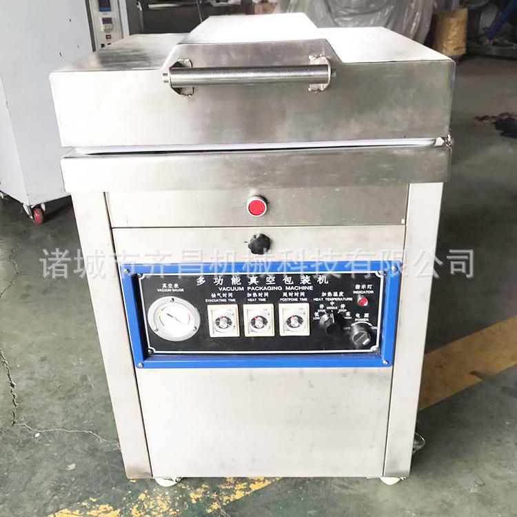 生产老干妈豆瓣酱那种玻璃瓶装真空用这种机器400单室真空包装机