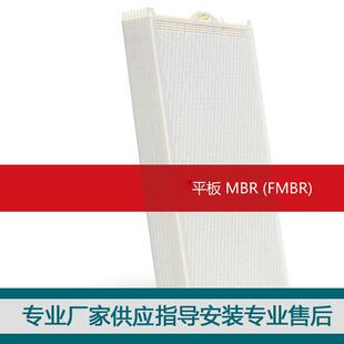 沈阳供应 MBR平板膜河水污水处理过滤板PVDF超滤膜 卷式