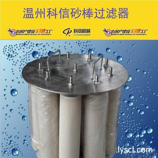 純凈水過器 2042棒過濾器 1000砂芯過濾器 泥沙過濾 酒砂類過