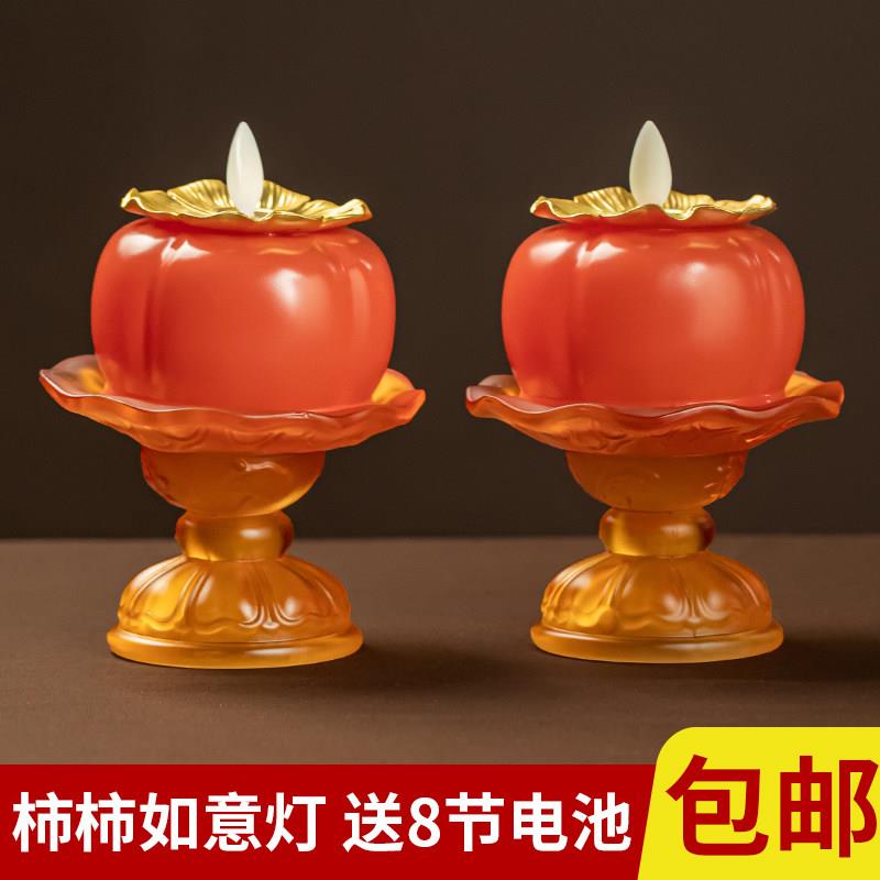LED彷真电子蜡烛灯柿柿如意事事如意供佛供灯佛前灯长明灯寺庙用