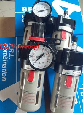 二联件BFC-4000 四分G1/2气源处理器DN15 BFR4000 BL-4000两连体