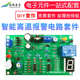 调DIY电子制作散件 电子装 竞赛套件智能高温报警电路 故障检修板