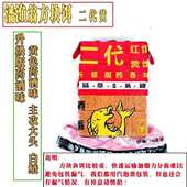 潘渔翁方块饵料一代二代三代酒香红绿奶香方块料抛竿博罗县