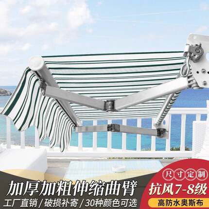 门店伸缩式遮阳棚商铺手摇铝合金雨篷庭院阳台屋檐折叠遮阳蓬