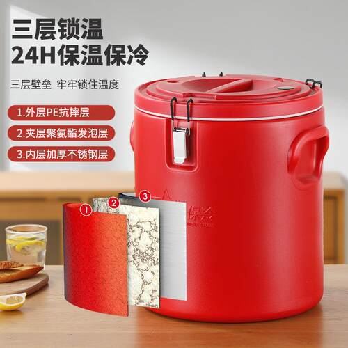 商用304不锈钢保温桶双层防烫粥桶红色汤桶大容量奶茶摆摊冰粉桶