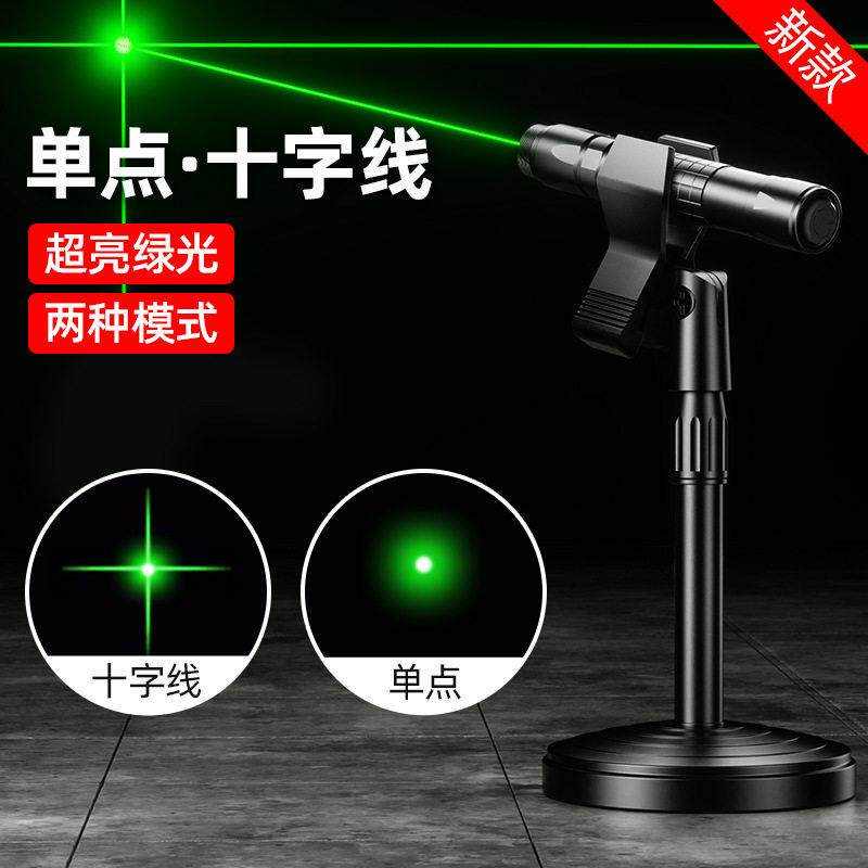 胜达激光笔十字红外线定位仪手电打线笔打标器定位器打线器水平仪