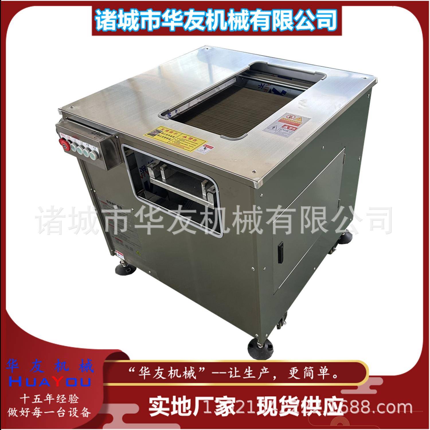 切鱼片机全自动斜切酸菜鱼水煮鱼片商用电动黑草鱼片切片神器