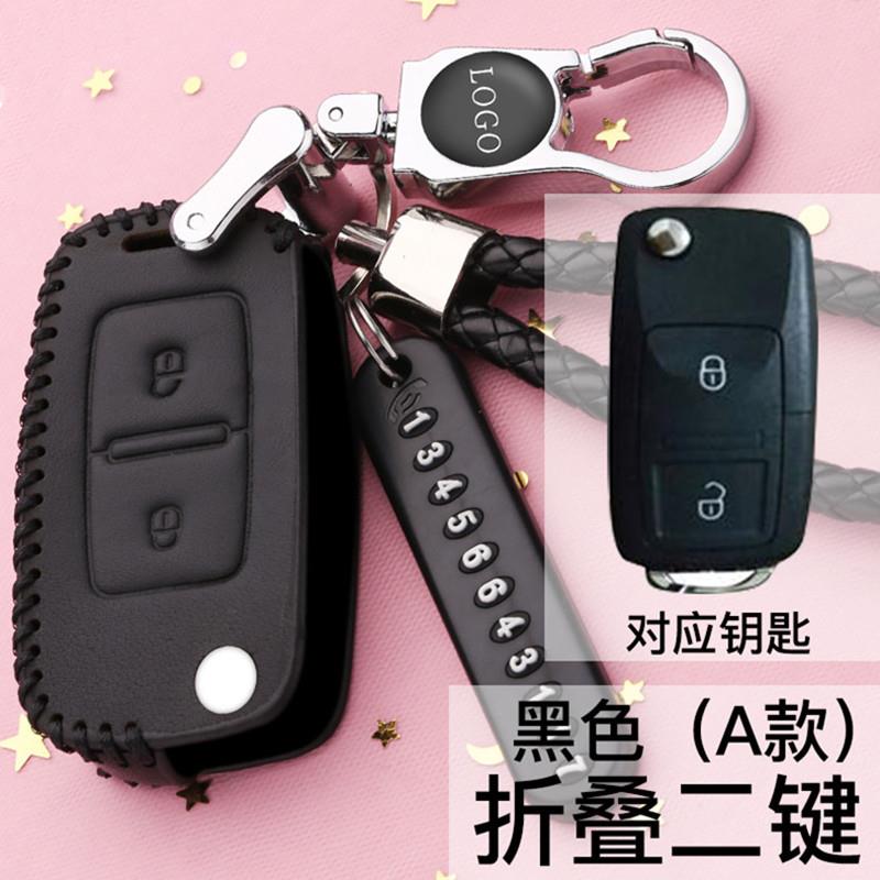 后配VVDI XM38克莱斯勒智能卡子机ZA27-4键钥匙套阿福迪MAX改装包