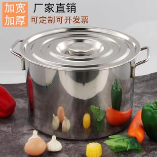 邮不用锈钢高锅加厚带盖子水桶汤锅卤桶菜快餐桶炖煮锅dt2233包桶