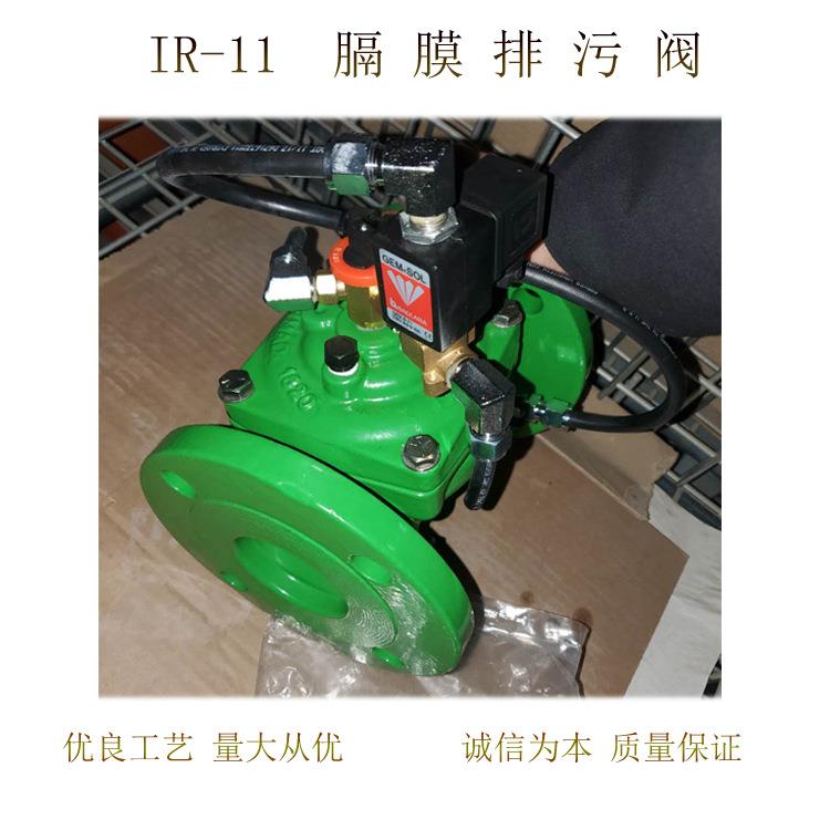山东电磁膈膜排污阀DN50五金工具阀门小型专用设备厂家