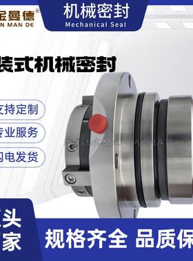 现货供应LCF50/350N2I机械密封石膏浆液泵用机封质量保障