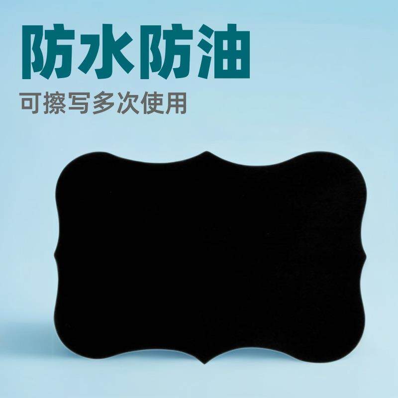 现货亚马逊黑板贴标签防水防油可擦写PVC不干胶背胶贴纸