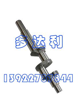 06DA401782 曲轴 开利06D压缩机 CRANKSHAFT ASSY (28 CFM)