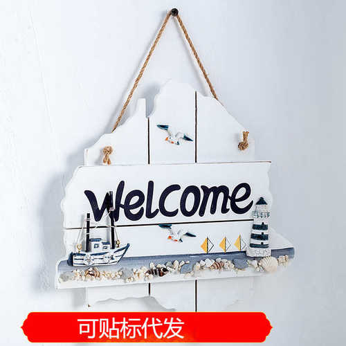 地中海海洋系列欢迎挂牌家居创意指示门牌welcome挂件欢迎光临