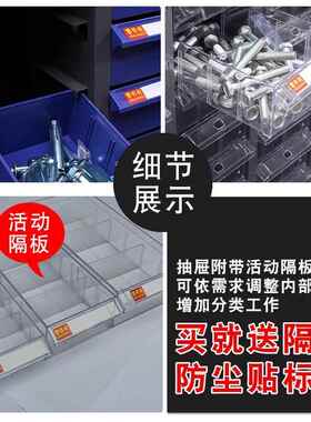韬普75抽件柜100抽件理柜抽屉TP-54655零式效率柜20抽整零40抽螺