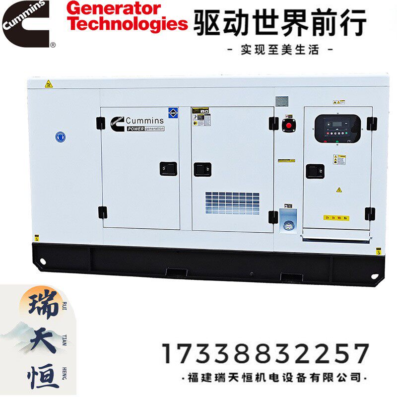 200KW柴油发电机组咨询1733250KVA静音cmmiun车载MA1T1-Gs2千瓦