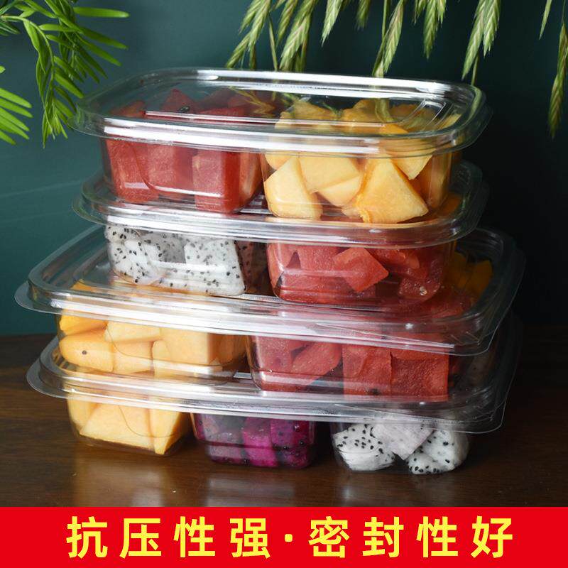 新款直销一次性透明酸奶水鲜果切盒子沙拉水果捞打包盒密封包装盒
