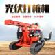 履带光伏打桩机光伏螺旋打桩机6缸山地光伏引孔机庭院地丁打桩机