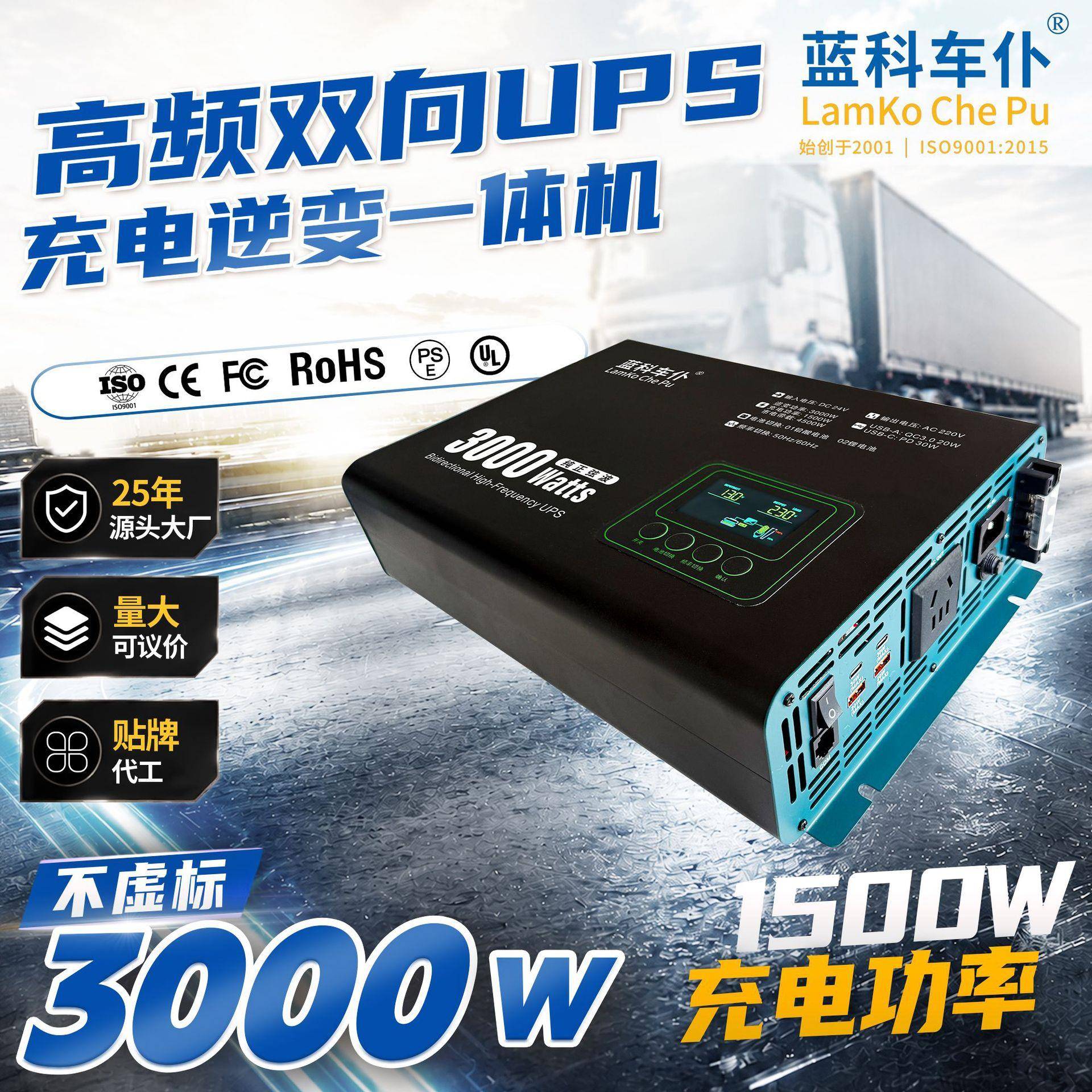 频双向逆变器12V24V48V转110V/220V2KW3KW房车户外正弦波逆变器