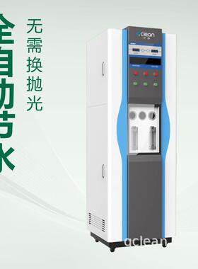 EDI超纯水机50-200L/H实验室纯水设备EDI工艺自动节能无需换树脂