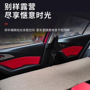 2折 免充气可折叠便携车载旅行床轿车SUV车内副驾驶座床睡觉床垫