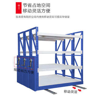 密集柜智能仓储移动货架 密集货架密集架工业自动化仓库重型手摇式