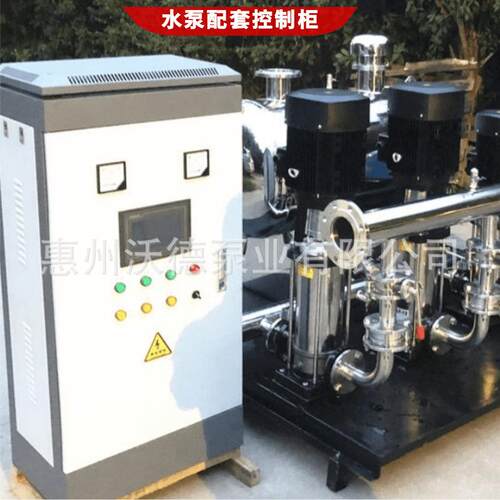 供应水泵控制柜地下室内排污水泵控制箱全自动液位控制系统泵房