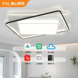 FSL佛山照明 LED现代简约欧式创意大灯客厅卧室弦宇智能吸顶灯具