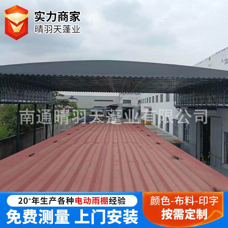 厂房通道悬空电动推拉伸缩雨棚大型物流仓库雨棚户外活动球场雨棚