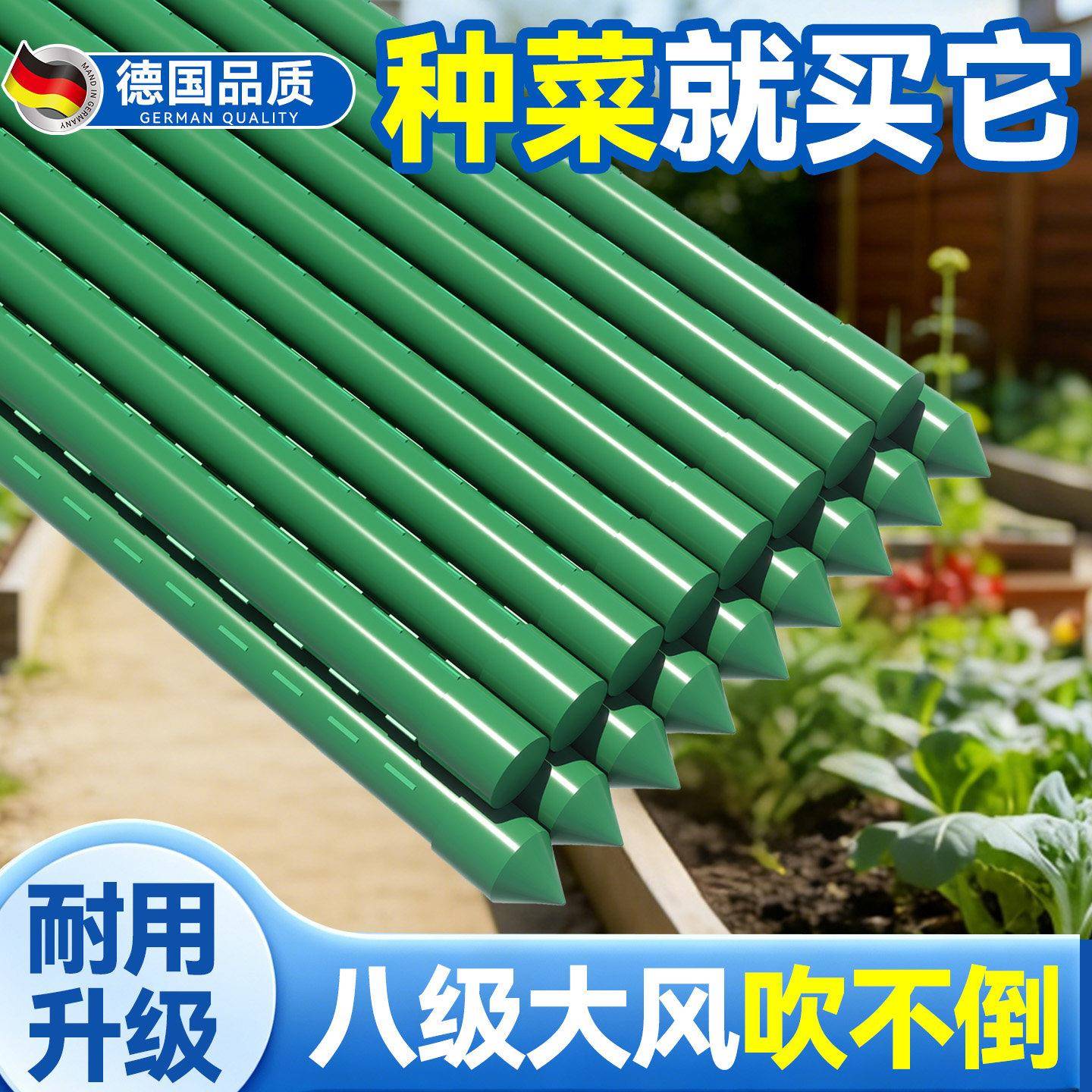黄瓜爬藤架子豆角架杆爬藤架花架支伸缩杆葡萄架子庭院户外种菜架图片