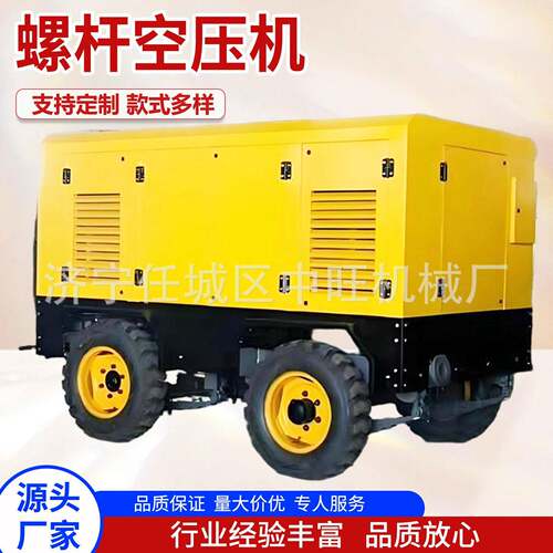 螺杆空压机工业螺杆式压缩机柴动75kw大型气泵大功率空气压缩机