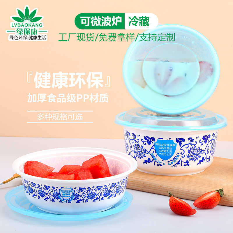 一次性餐盒便当盒快餐外卖打包盒子加厚圆形塑料饭碗商用家用批发,餐饮具,一次性餐盒,淘宝优惠券,粉丝福利购,淘宝优惠卷