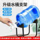 桶装 压水器取水简易饮水机倒置抽水器 水支架水桶架子矿泉净水桶装