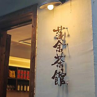 极简铁皮生锈实心字悬空立体字前台背景墙logo字门头广告字体定制