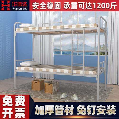 子母床工地员工钢制床学校学生宿舍铁艺床上下铺双层高低铁架床
