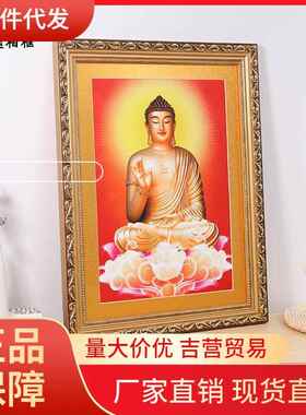 V45O金色佛像相框观音菩萨南无阿弥陀佛画框供奉关帝实木空架