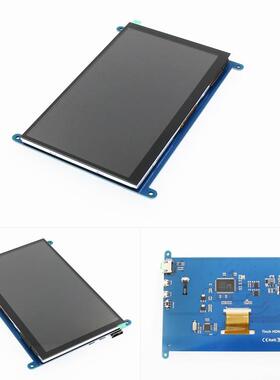 7寸LCD HDMI显示屏 显示器 3代 Raspberry Pi3 800X480