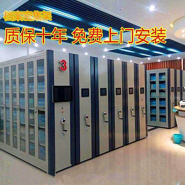 长沙智能移动密集架手摇式密集架密集档案柜财务密集架电动密集柜